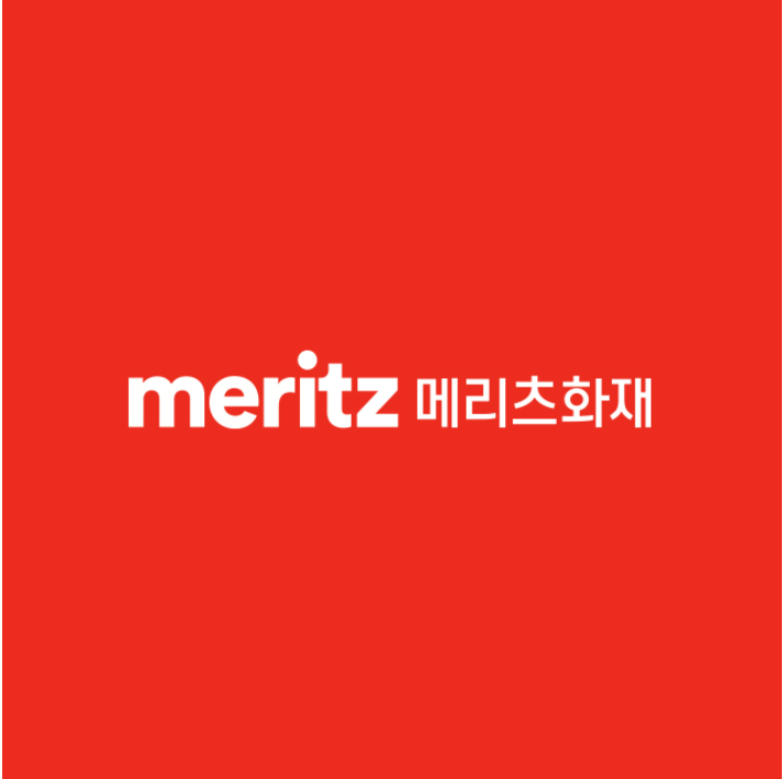 메리츠화재